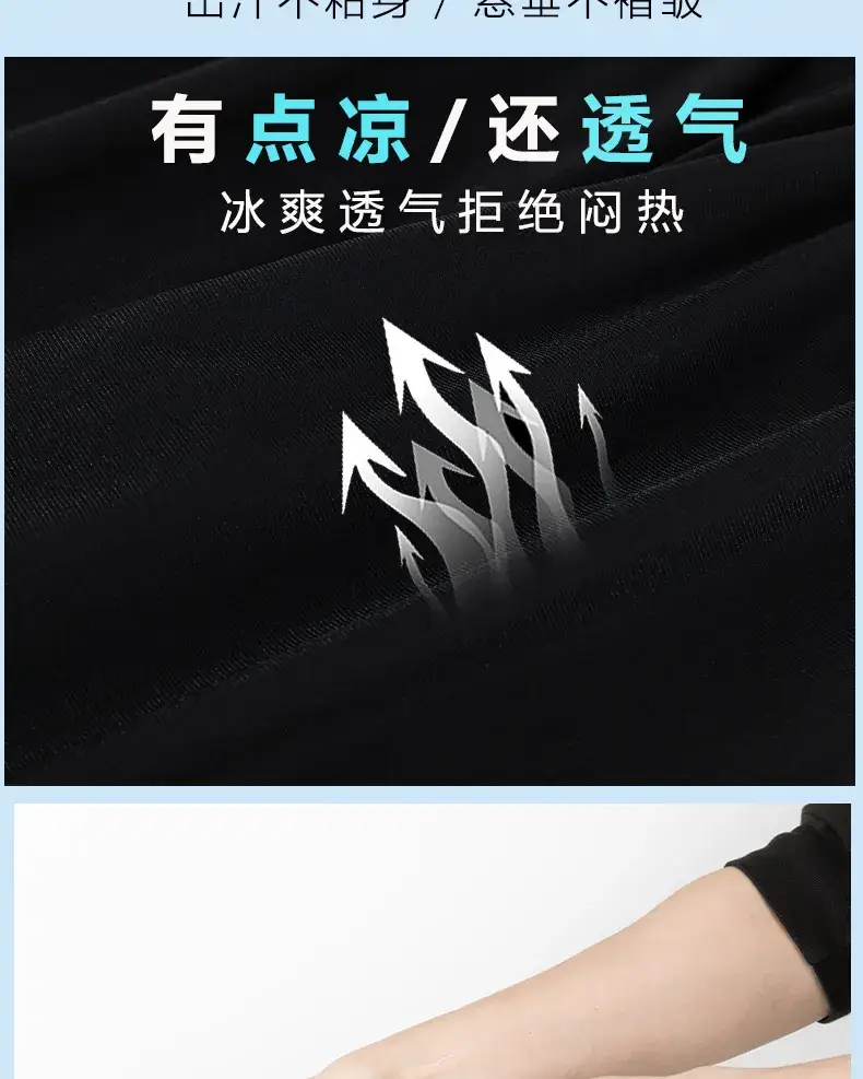 Children's Sports Pants Black Blue Green Large — feature 3