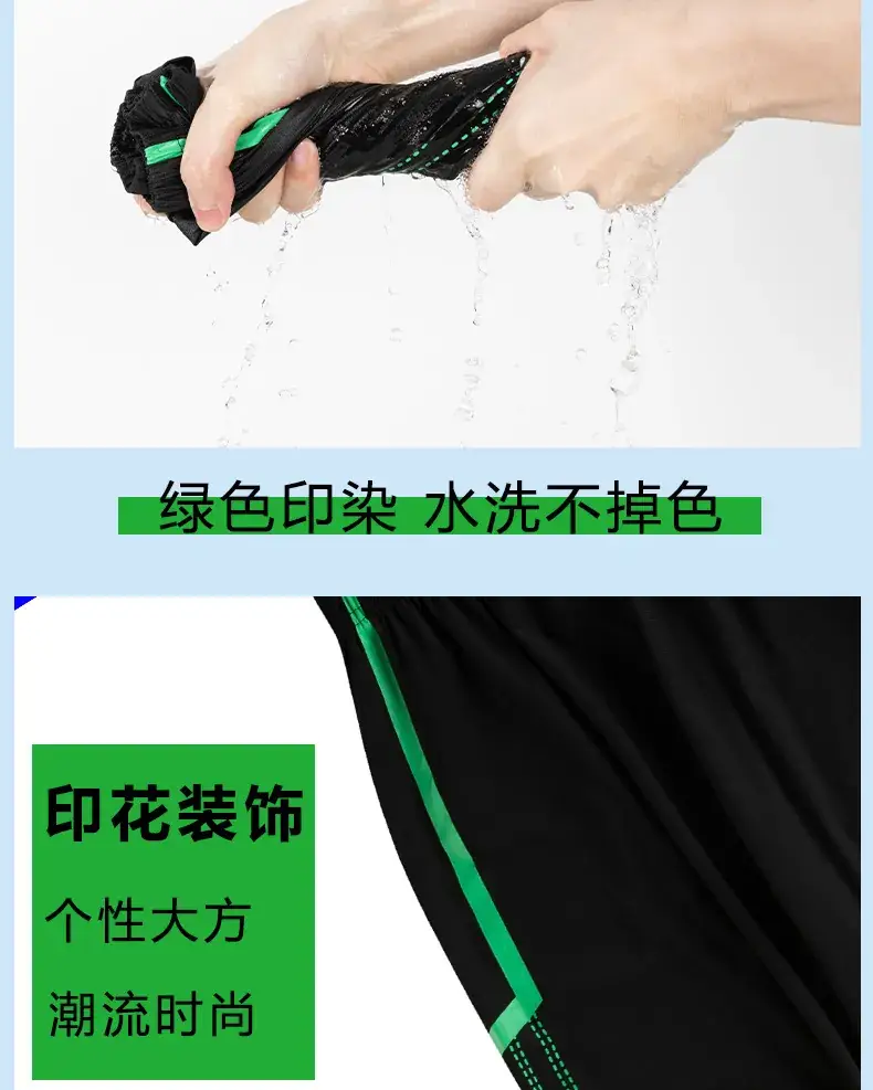 Children's Sports Pants Black Blue Green Large — feature 4