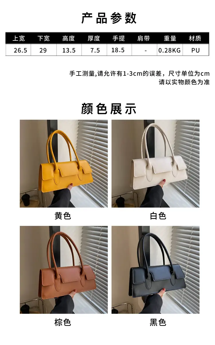 Black French Lady Shoulder Bag 2023 Spring Summer — feature 1