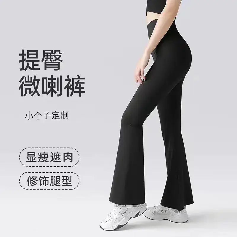 Black Micro Slim Fit Leggings Women High Waist Casual Wear