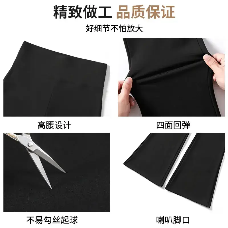 Black Micro Slim Fit Leggings Women High Waist Casual Wear