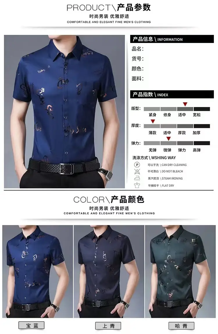 Men's Black Floral Half Sleeve Shirt Summer Ice Silk — feature 6