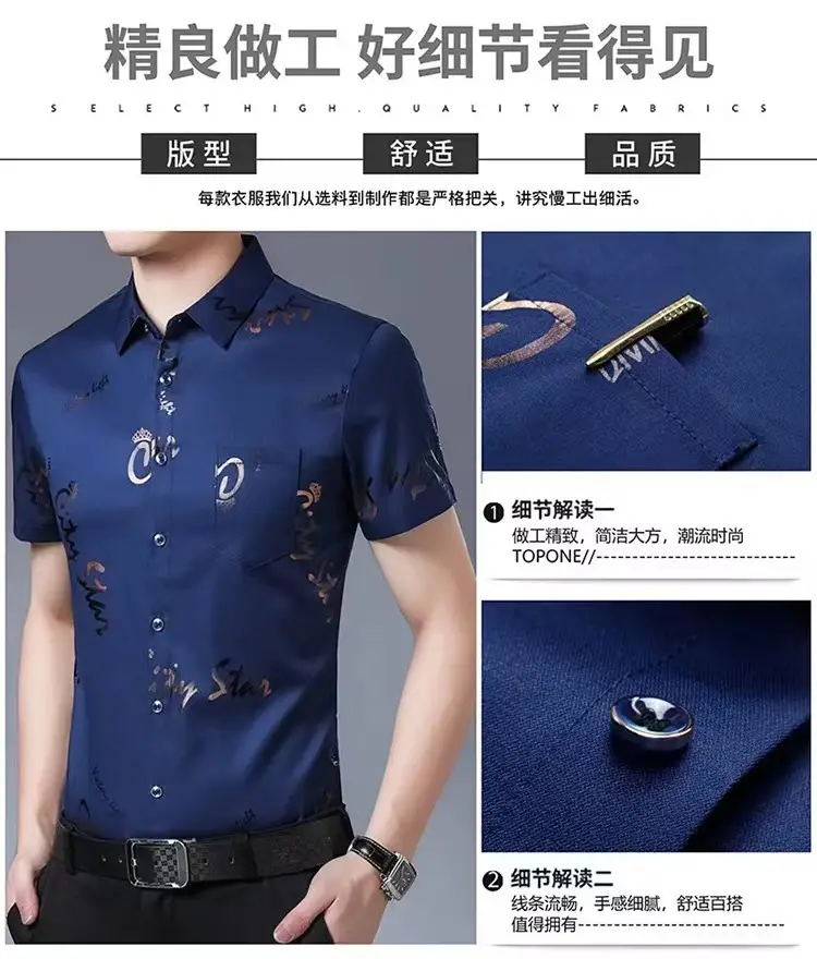 Men's Black Floral Half Sleeve Shirt Summer Ice Silk — feature 8