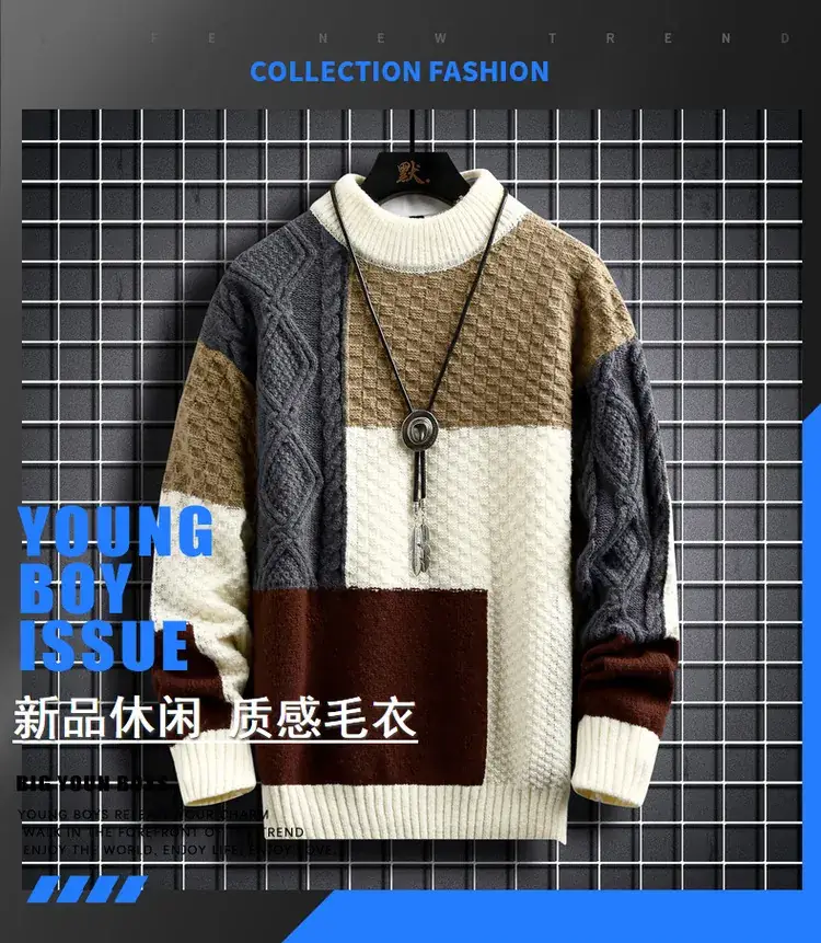 Men's Cross-Color Turtleneck Sweater Large — feature 1