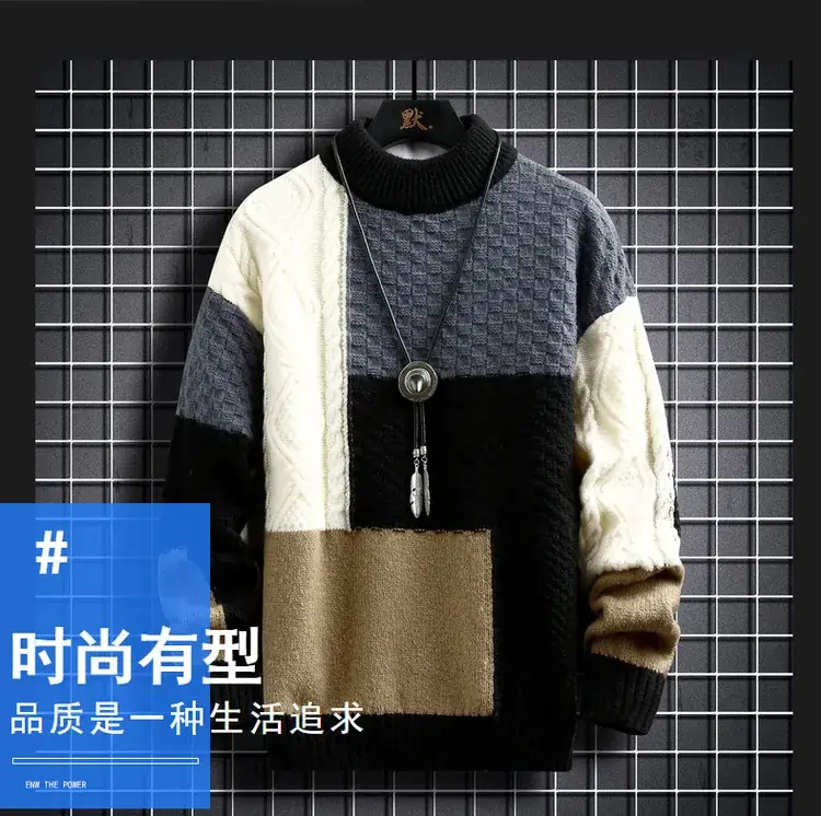 Men's Cross-Color Turtleneck Sweater Large — feature 2