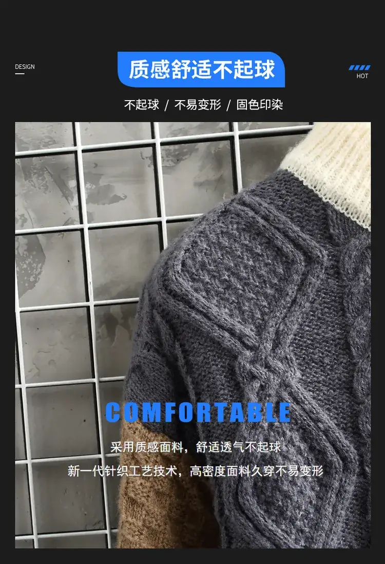 Men's Cross-Color Turtleneck Sweater Large — feature 3