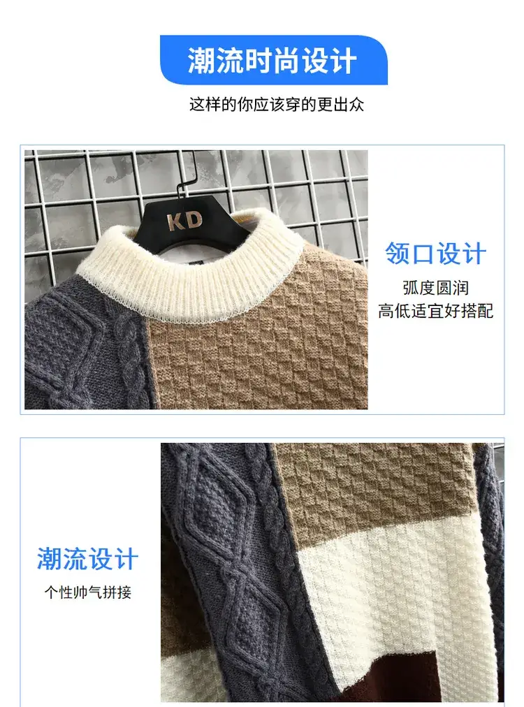 Men's Cross-Color Turtleneck Sweater Large — feature 4