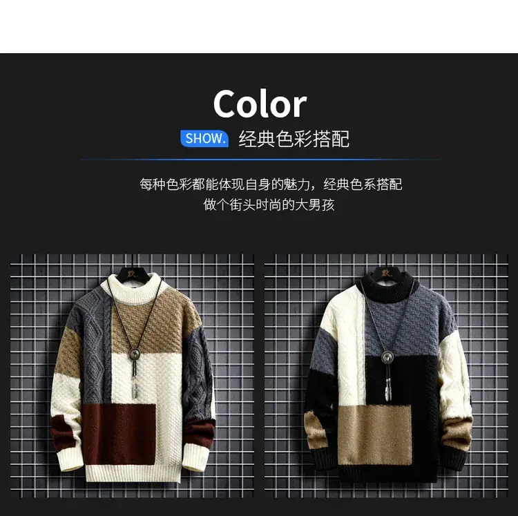 Men's Cross-Color Turtleneck Sweater Large — feature 6