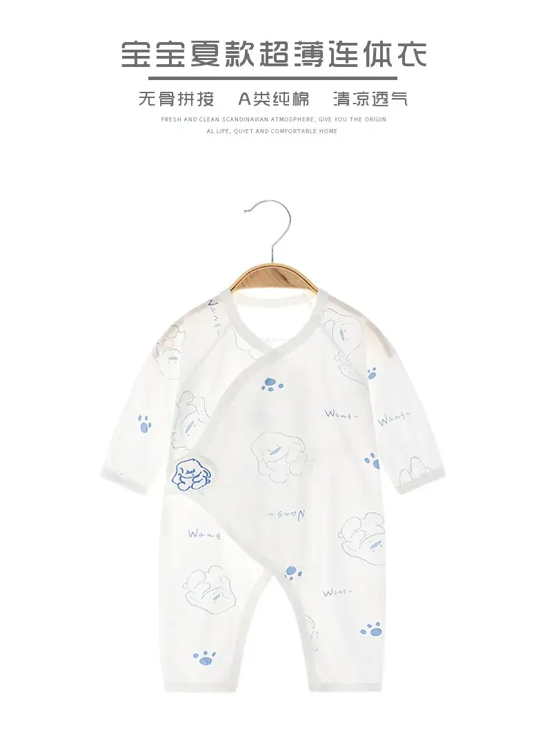 Baby's White Printed Cotton Jumpsuit Long Sleeve — feature 1