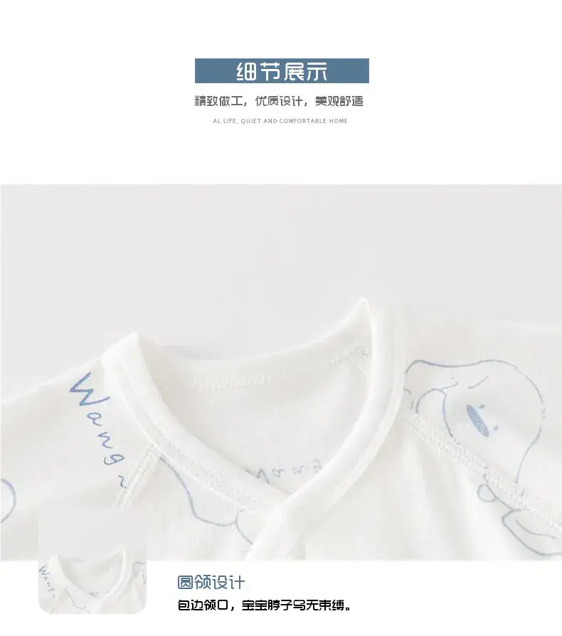 Baby's White Printed Cotton Jumpsuit Long Sleeve — feature 15