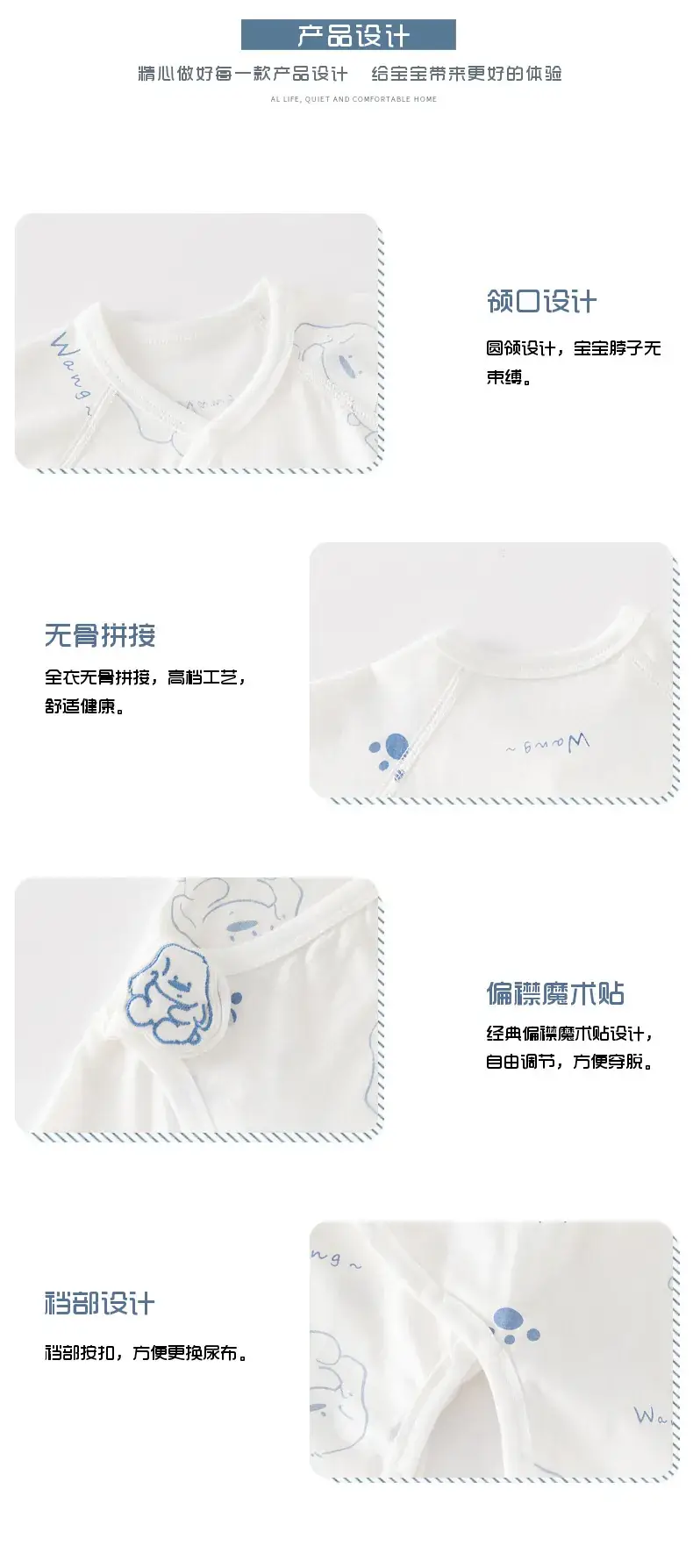 Baby's White Printed Cotton Jumpsuit Long Sleeve — feature 4