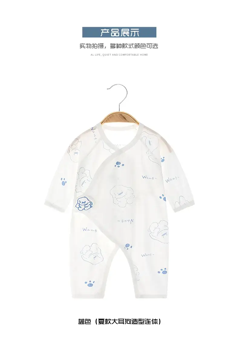 Baby's White Printed Cotton Jumpsuit Long Sleeve — feature 8