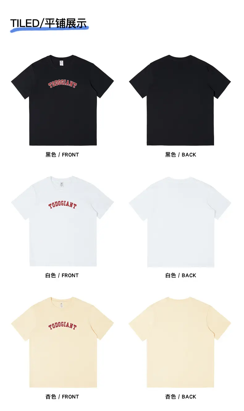 Men Cotton Letter Print T-Shirt White 230g — feature 12