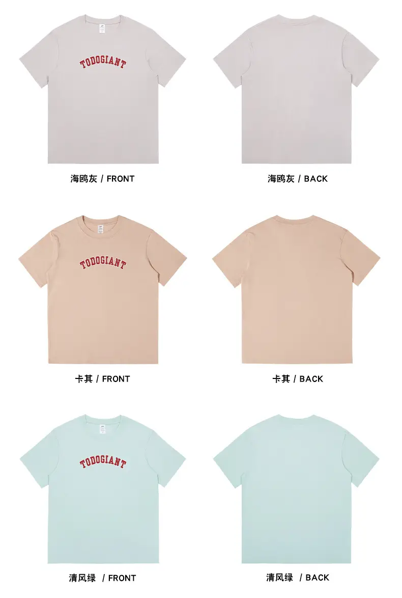 Men Cotton Letter Print T-Shirt White 230g — feature 14