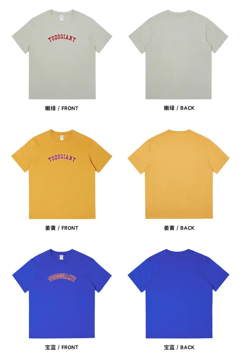 Men Cotton Letter Print T-Shirt White 230g — feature 15