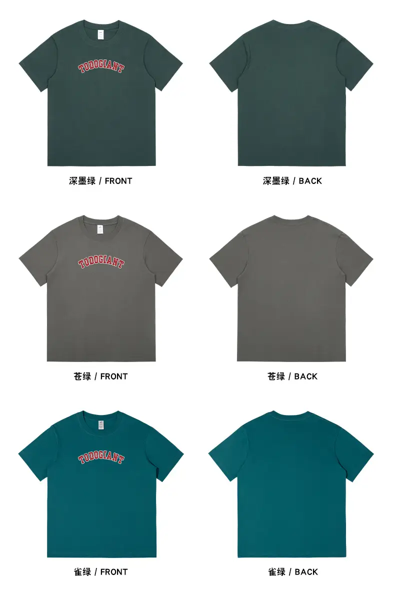 Men Cotton Letter Print T-Shirt White 230g — feature 16