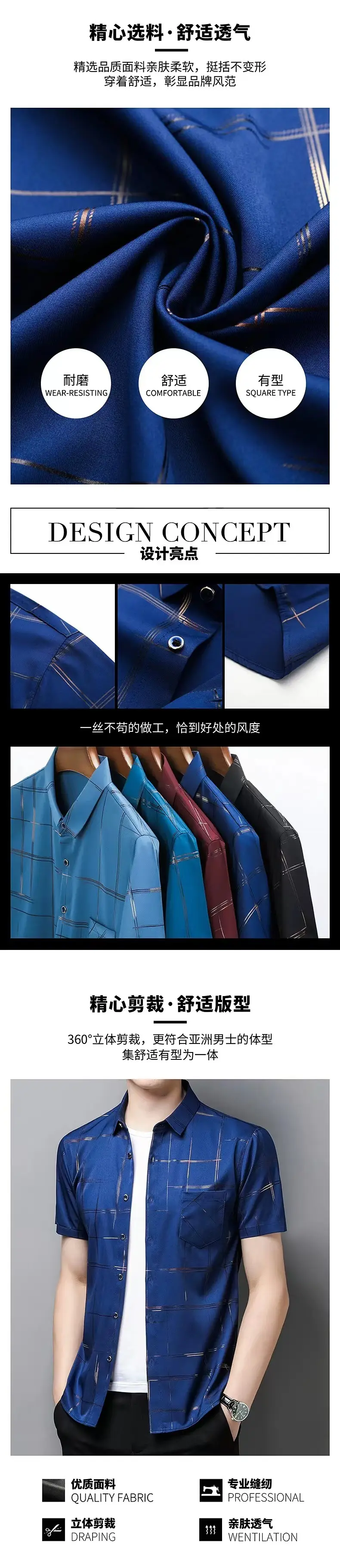 Men Blue Ice Silk Half Sleeve Shirt with Floral Print — feature 5