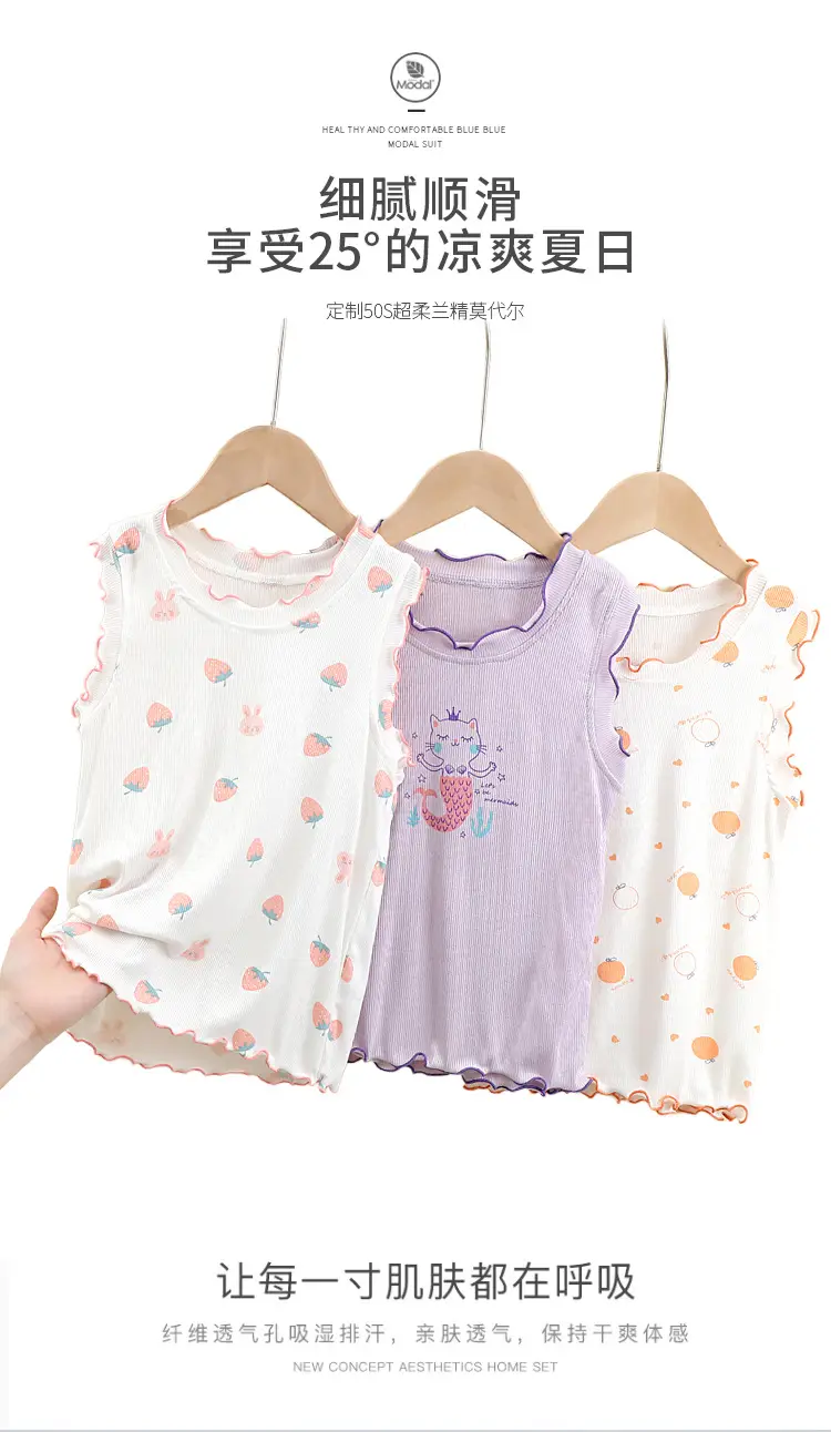 Girls' Camisole Sleeveless Top Purple Modal Baby Summer Wear — feature 1