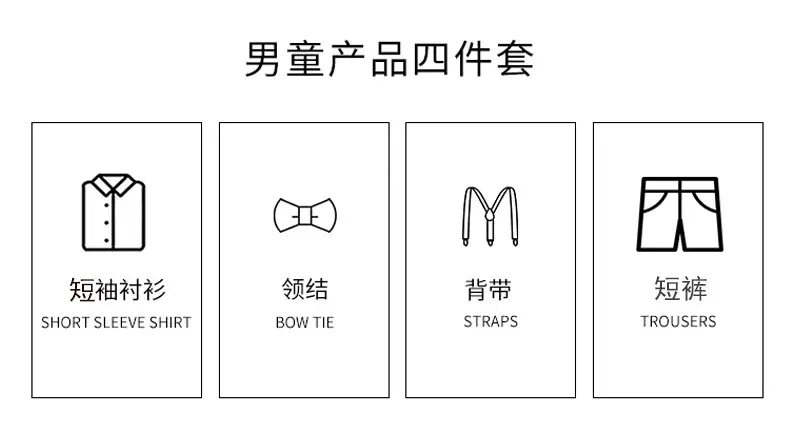 Boys' Summer Suspender Pants Set White Blue Beige — feature 2