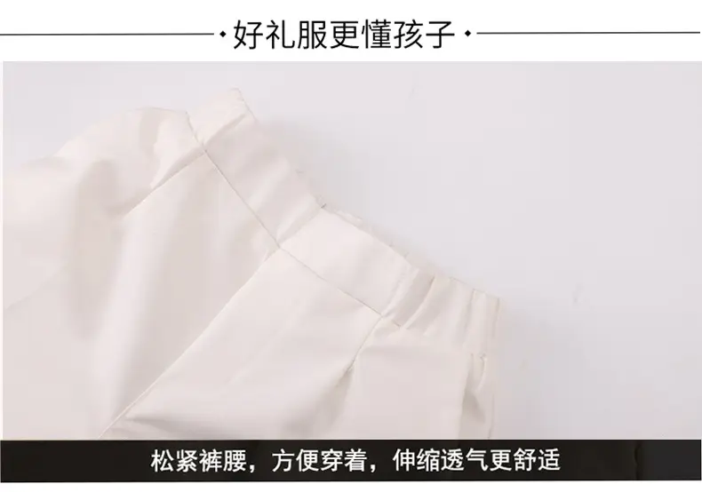 Boys' Summer Suspender Pants Set White Blue Beige — feature 5