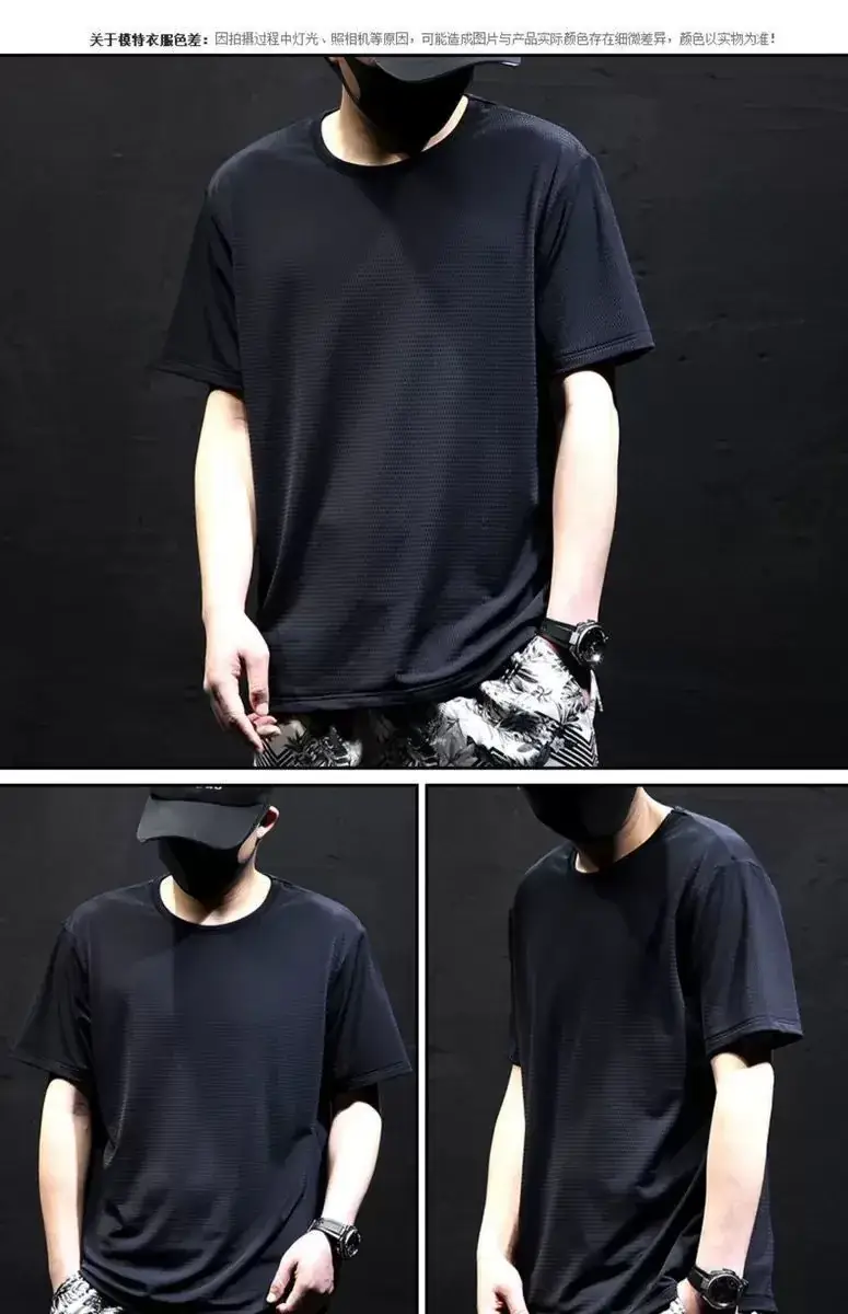 White Mesh Short Sleeve TShirt for Men Summer Casual Work Style — feature 6