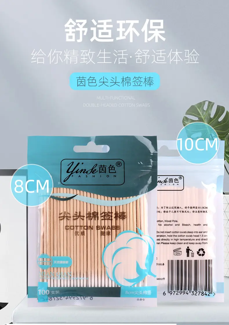 Cotton Swabs for Makeup & Tattoo Artists — feature 1