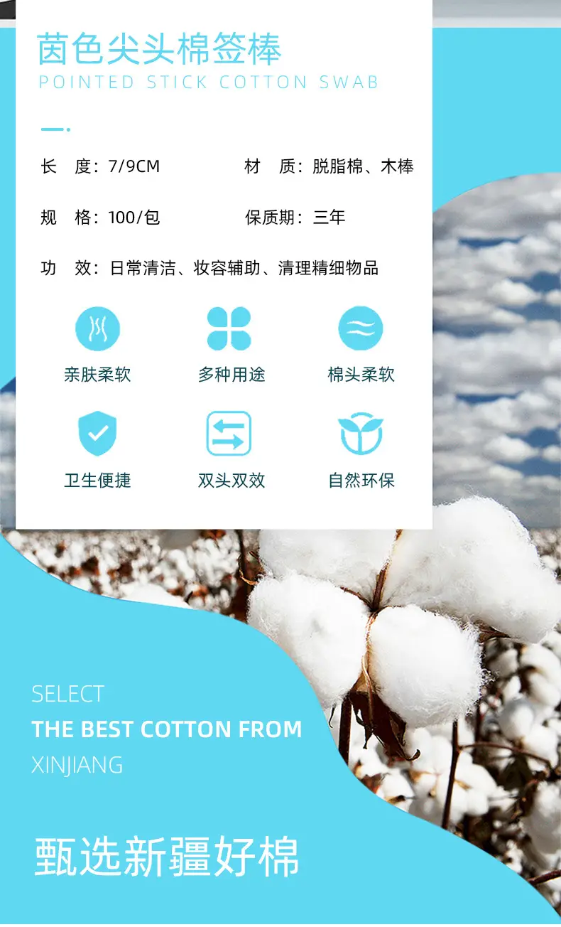 Cotton Swabs for Makeup & Tattoo Artists — feature 2