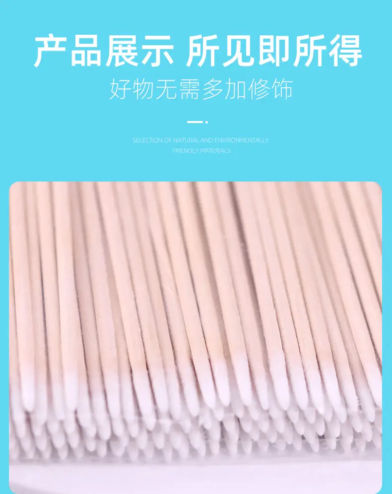 Cotton Swabs for Makeup & Tattoo Artists — feature 9