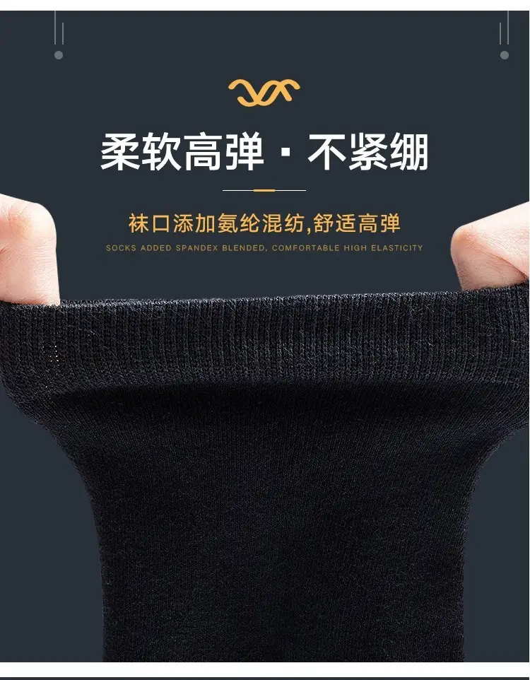Socks Spring and Summer Men's Mid-Calf Socks Casual Simple Black and White Business Socks Casual Socks Sweat-Absorbent Thin Manufacturer Wholesale — feature 3