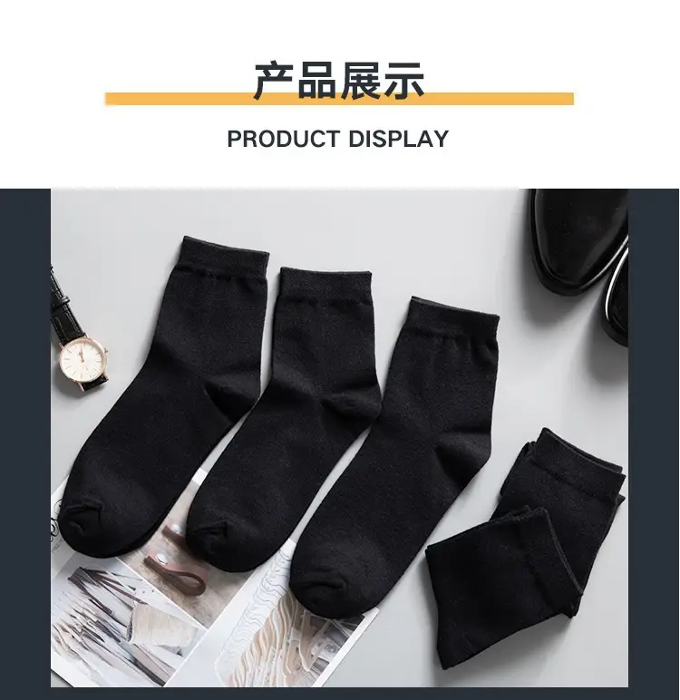 Socks Spring and Summer Men's Mid-Calf Socks Casual Simple Black and White Business Socks Casual Socks Sweat-Absorbent Thin Manufacturer Wholesale — feature 6