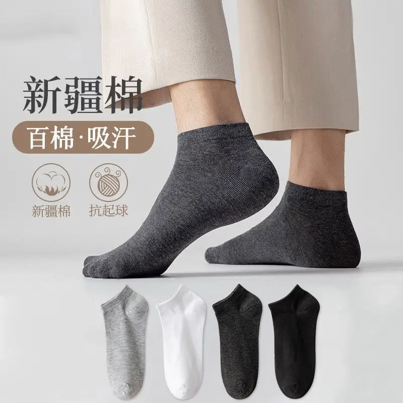 Socks Spring and Summer Men's Mid-Calf Socks Casual Simple Black and White Business Socks Casual Socks Sweat-Absorbent Thin Manufacturer Wholesale