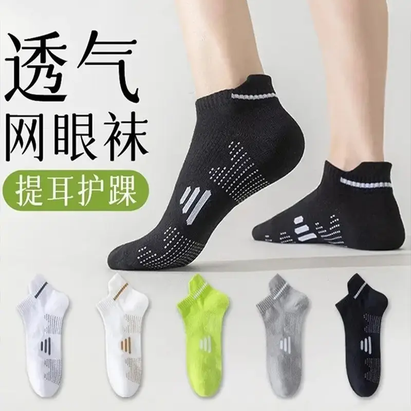 Socks Spring and Summer Men's Mid-Calf Socks Casual Simple Black and White Business Socks Casual Socks Sweat-Absorbent Thin Manufacturer Wholesale