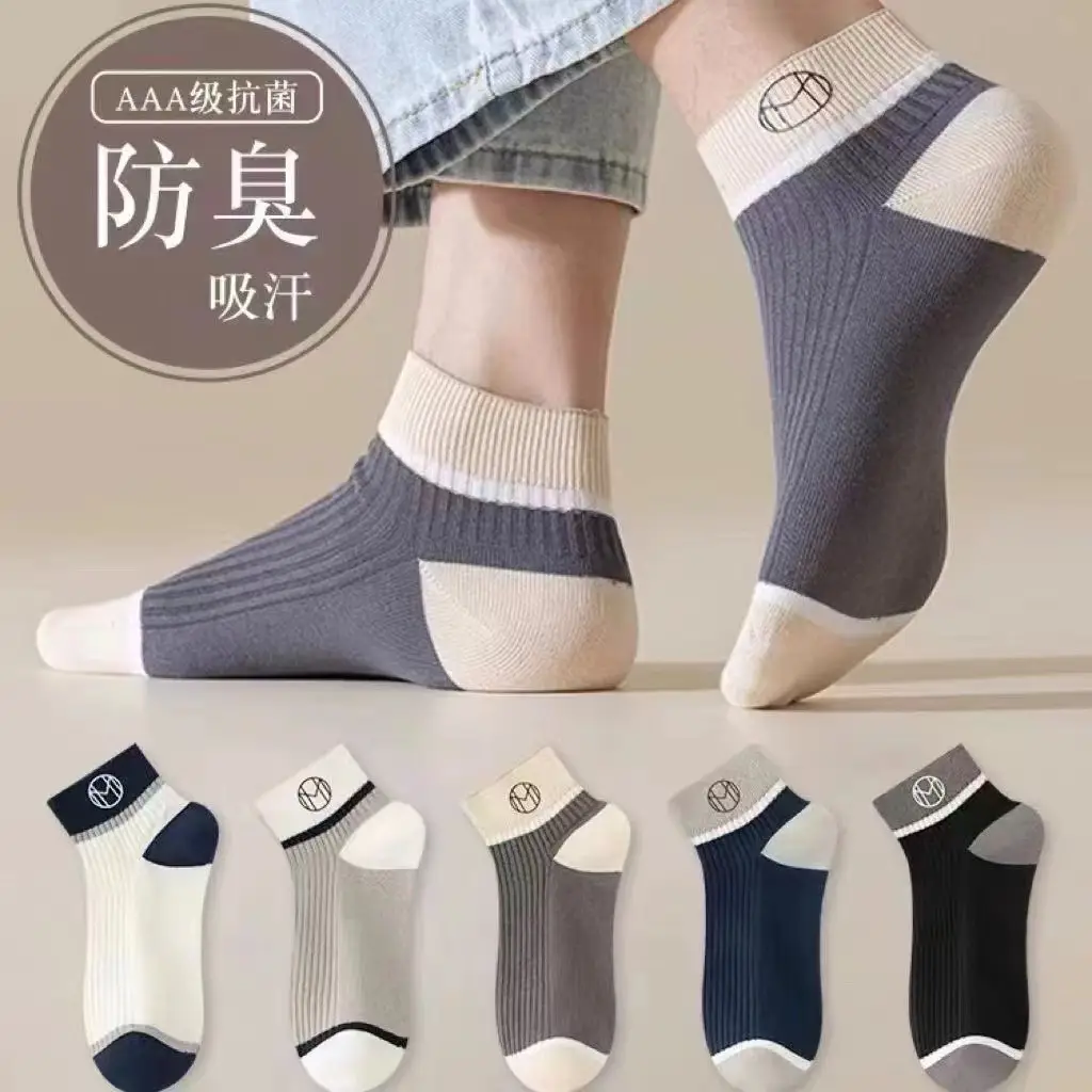 Socks Spring and Summer Men's Mid-Calf Socks Casual Simple Black and White Business Socks Casual Socks Sweat-Absorbent Thin Manufacturer Wholesale