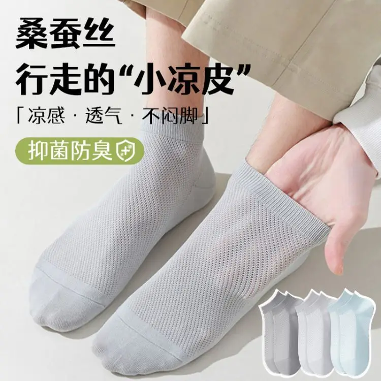 Socks Spring and Summer Men's Mid-Calf Socks Casual Simple Black and White Business Socks Casual Socks Sweat-Absorbent Thin Manufacturer Wholesale