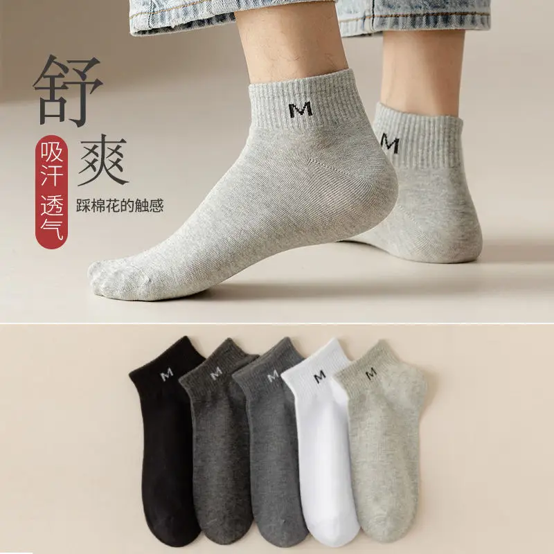 Socks Spring and Summer Men's Mid-Calf Socks Casual Simple Black and White Business Socks Casual Socks Sweat-Absorbent Thin Manufacturer Wholesale