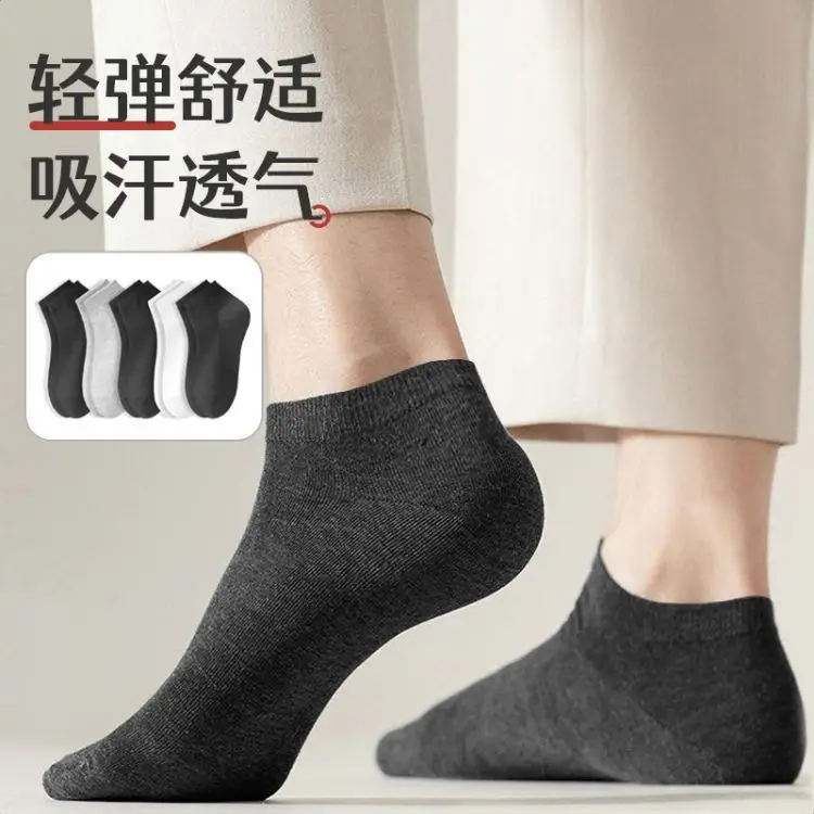 Socks Spring and Summer Men's Mid-Calf Socks Casual Simple Black and White Business Socks Casual Socks Sweat-Absorbent Thin Manufacturer Wholesale