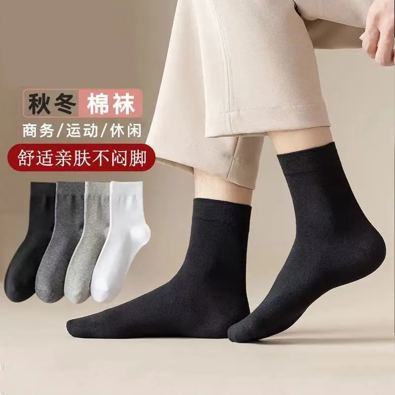 Socks Spring and Summer Men's Mid-Calf Socks Casual Simple Black and White Business Socks Casual Socks Sweat-Absorbent Thin Manufacturer Wholesale
