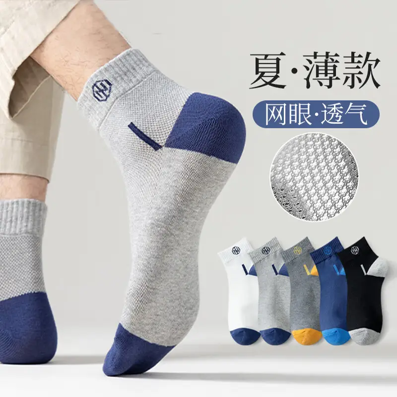 Socks Spring and Summer Men's Mid-Calf Socks Casual Simple Black and White Business Socks Casual Socks Sweat-Absorbent Thin Manufacturer Wholesale