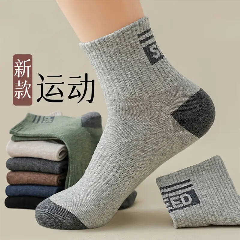 Socks Spring and Summer Men's Mid-Calf Socks Casual Simple Black and White Business Socks Casual Socks Sweat-Absorbent Thin Manufacturer Wholesale