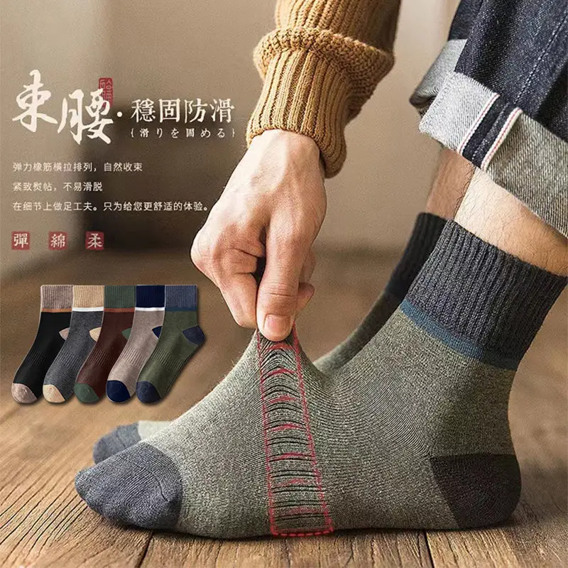 Socks Spring and Summer Men's Mid-Calf Socks Casual Simple Black and White Business Socks Casual Socks Sweat-Absorbent Thin Manufacturer Wholesale