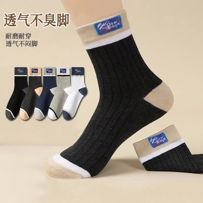 Socks Spring and Summer Men's Mid-Calf Socks Casual Simple Black and White Business Socks Casual Socks Sweat-Absorbent Thin Manufacturer Wholesale