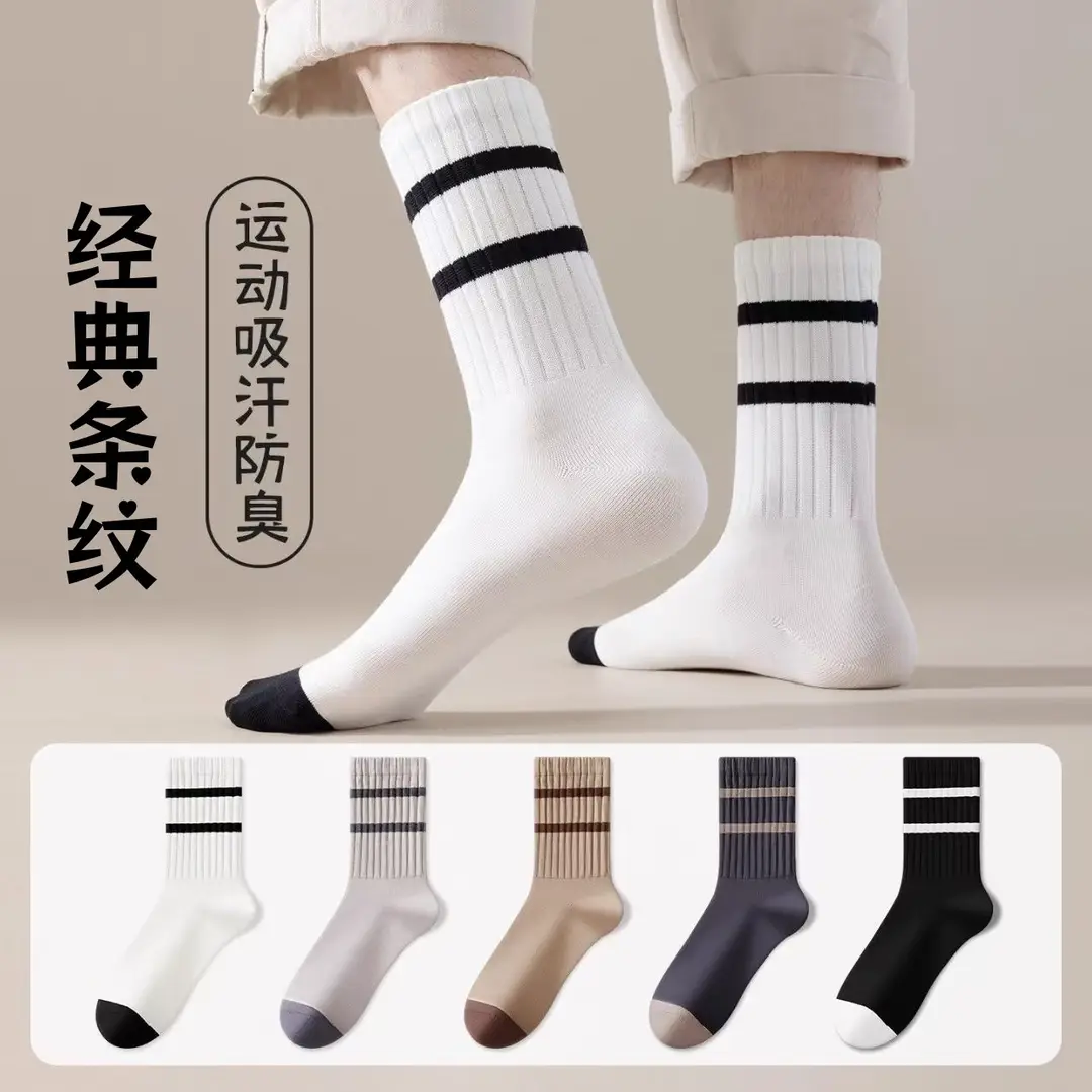 Socks Spring and Summer Men's Mid-Calf Socks Casual Simple Black and White Business Socks Casual Socks Sweat-Absorbent Thin Manufacturer Wholesale