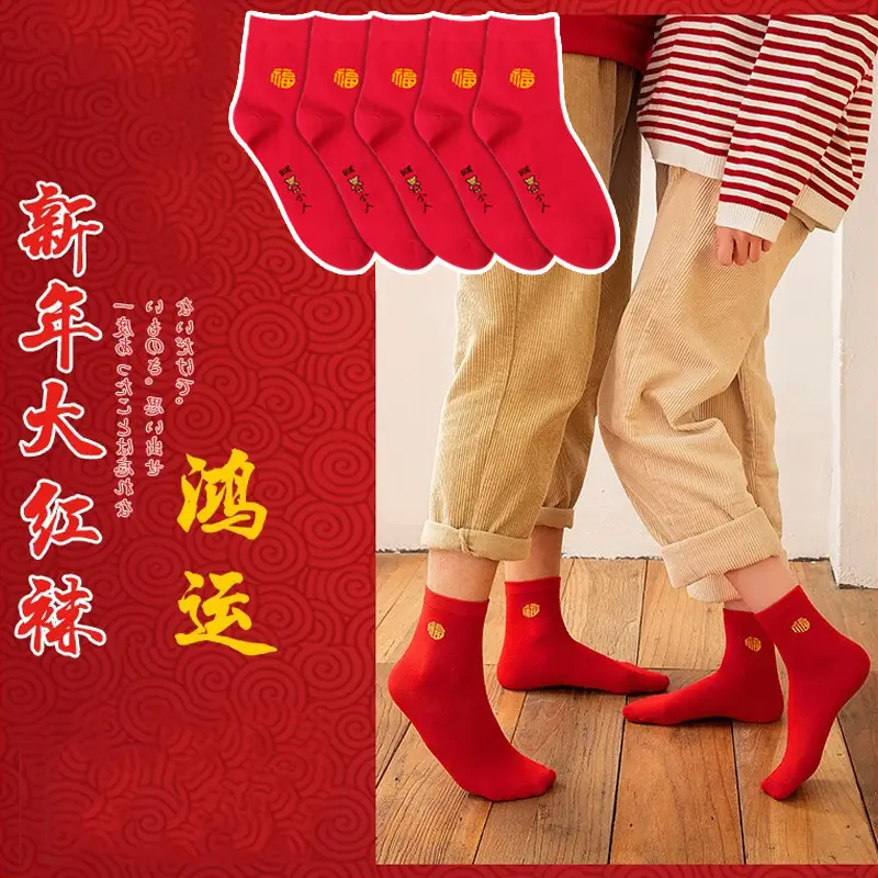 Socks Spring and Summer Men's Mid-Calf Socks Casual Simple Black and White Business Socks Casual Socks Sweat-Absorbent Thin Manufacturer Wholesale