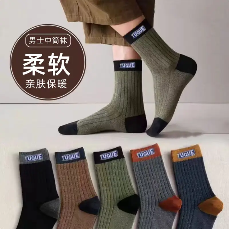 Socks Spring and Summer Men's Mid-Calf Socks Casual Simple Black and White Business Socks Casual Socks Sweat-Absorbent Thin Manufacturer Wholesale