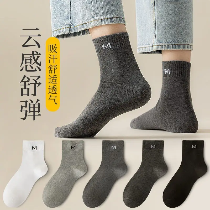Socks Spring and Summer Men's Mid-Calf Socks Casual Simple Black and White Business Socks Casual Socks Sweat-Absorbent Thin Manufacturer Wholesale