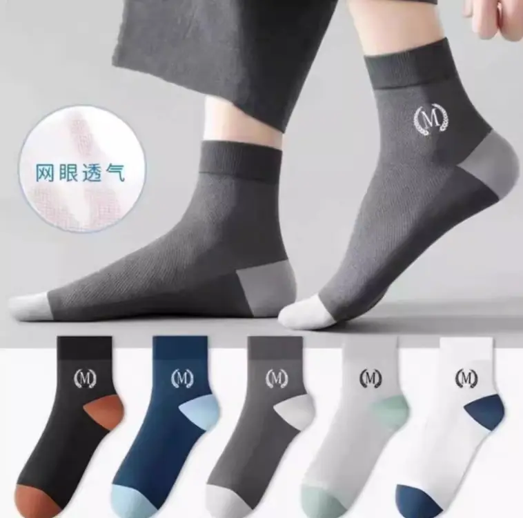 Socks Spring and Summer Men's Mid-Calf Socks Casual Simple Black and White Business Socks Casual Socks Sweat-Absorbent Thin Manufacturer Wholesale