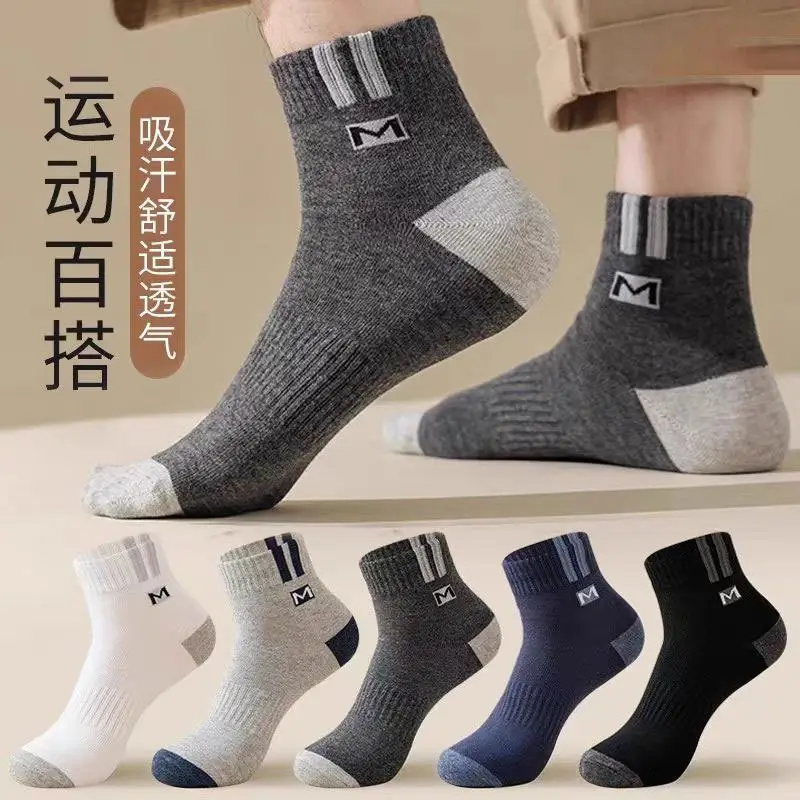 Socks Spring and Summer Men's Mid-Calf Socks Casual Simple Black and White Business Socks Casual Socks Sweat-Absorbent Thin Manufacturer Wholesale