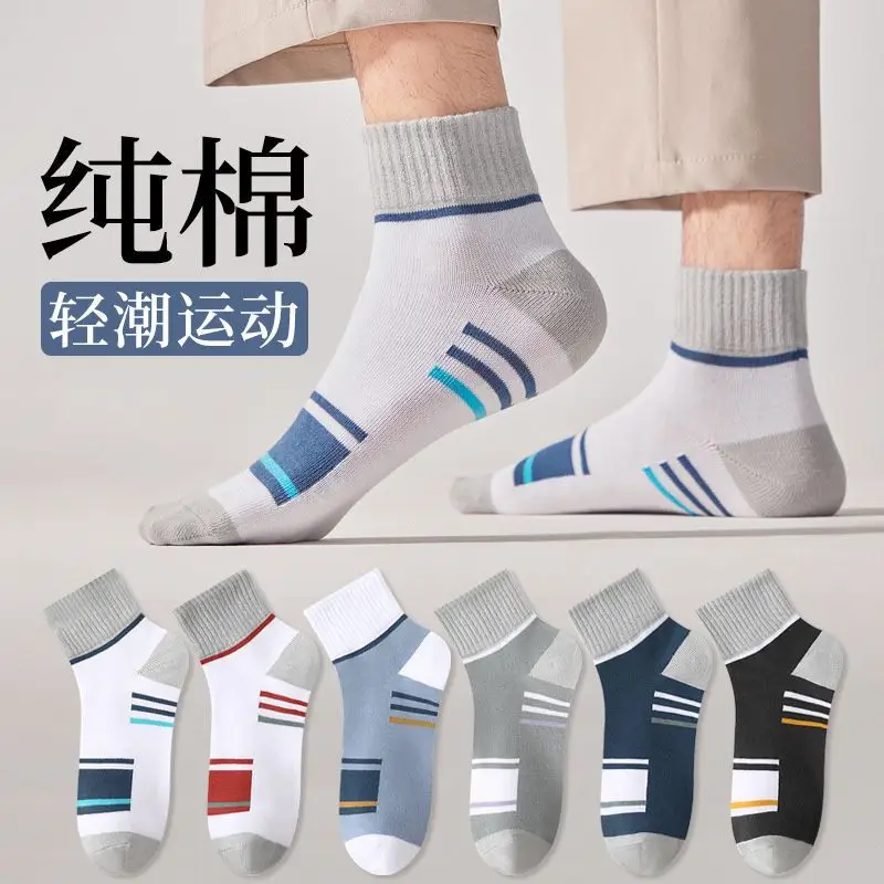 Socks Spring and Summer Men's Mid-Calf Socks Casual Simple Black and White Business Socks Casual Socks Sweat-Absorbent Thin Manufacturer Wholesale