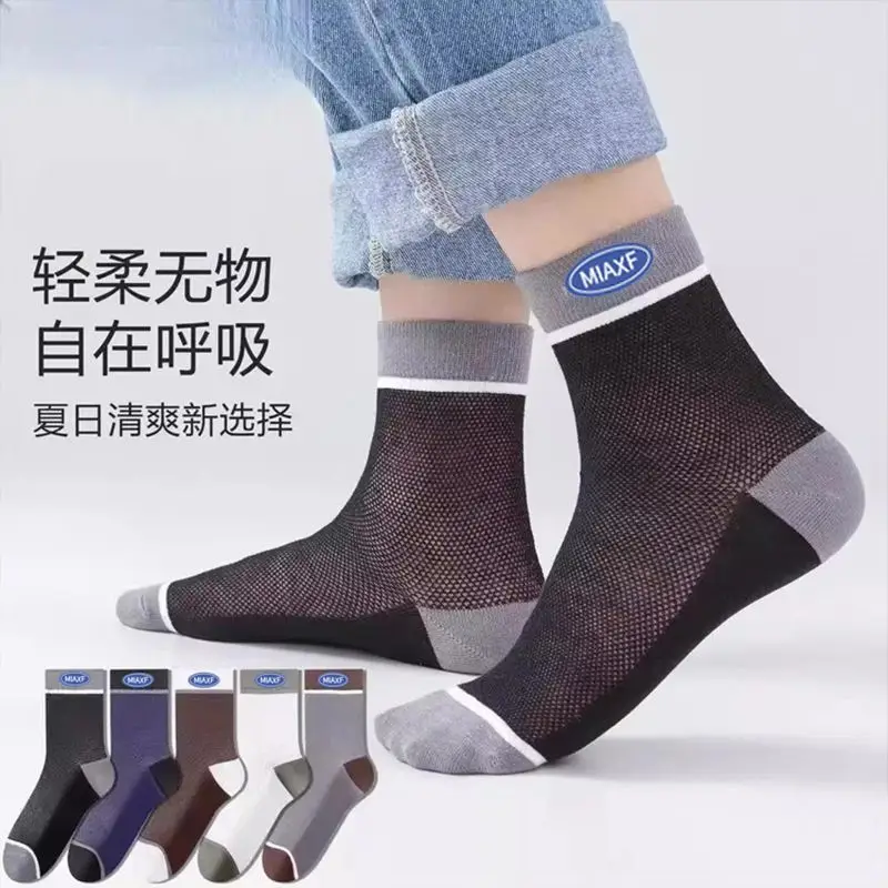 Socks Spring and Summer Men's Mid-Calf Socks Casual Simple Black and White Business Socks Casual Socks Sweat-Absorbent Thin Manufacturer Wholesale