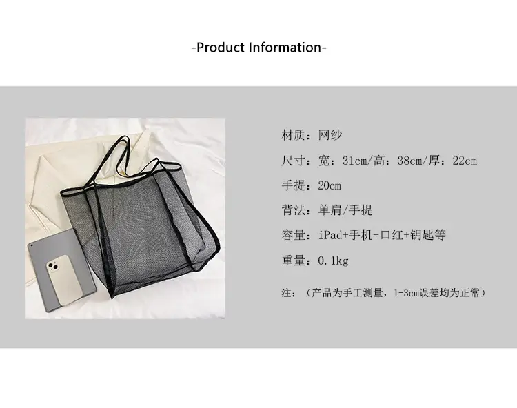 Mesh Shoulder Tote Bag 2023 Spring Summer New Western Style — feature 1